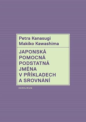 Levně Japonská pomocná podstatná jména v příkladech a srovnání - Petra Kanasugi