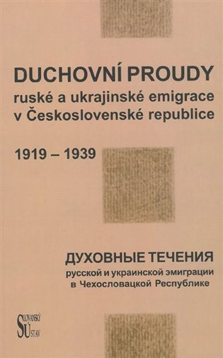 Levně Duchovní proudy ruské a ukrajinské emigrace v Československé republice (1918-1939)