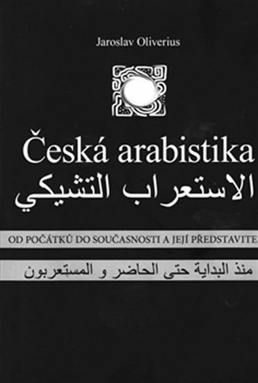Levně Česká arabistika - Od počátků do současnosti a její představitelé - Jaroslav Oliverius