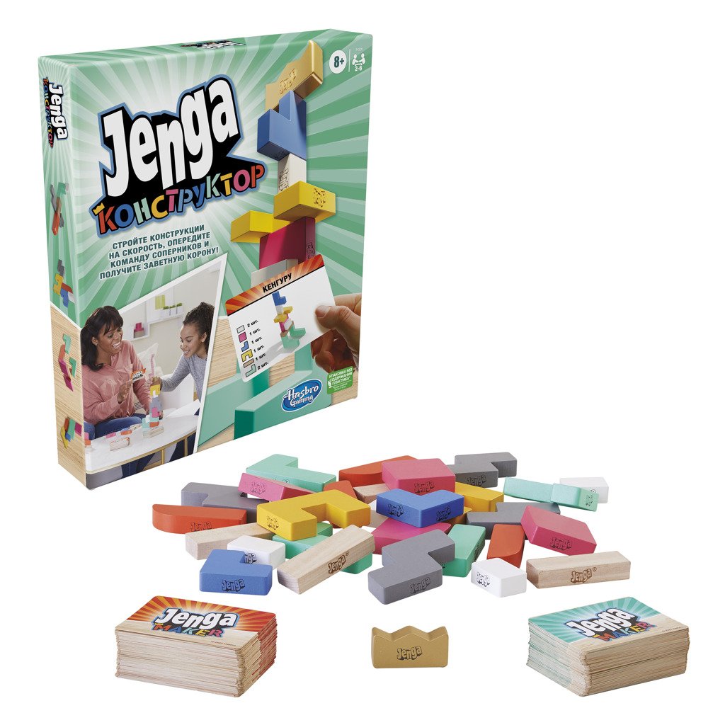 Levně Stavitelska hra Jenga maker - Hasbro hry