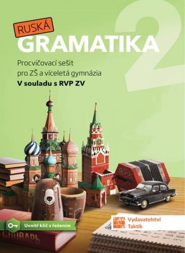 Levně Ruská gramatika 2 - Procvičovací sešit pro ZŠ a víceletá gymnázia