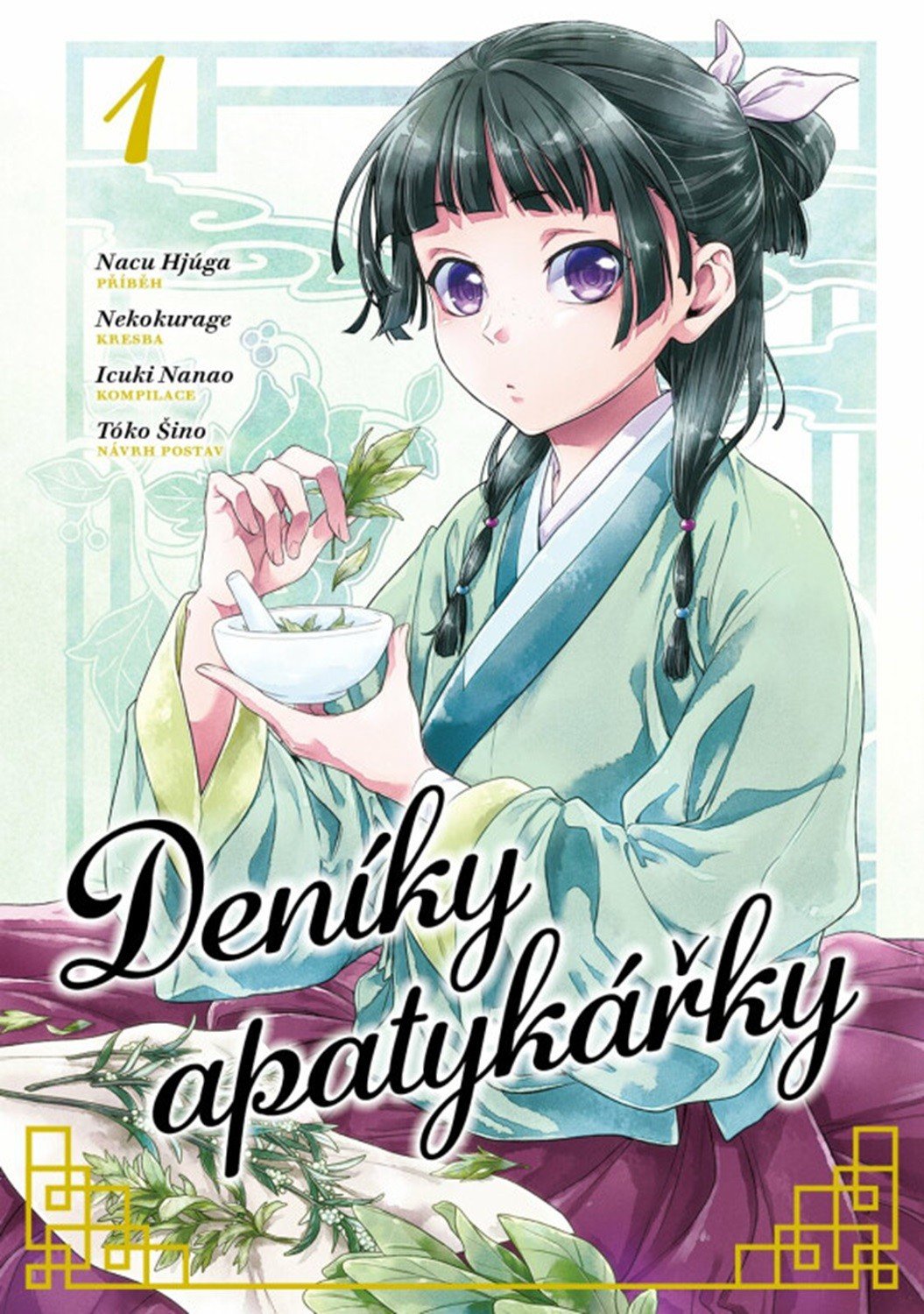 Levně Deníky apatykářky 1 - Nacu Hjúga