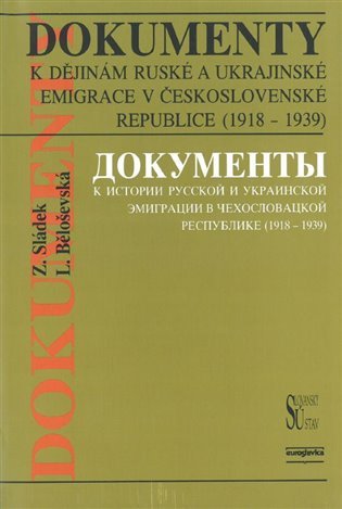 Dokumenty k dějinám ruské a ukrajinské emigrace v Československé republice (1918 - 1939) - Ljubov Běloševská