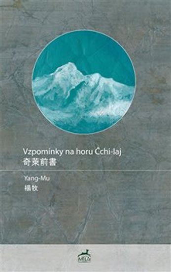 Levně Vzpomínky na horu Čchi-laj - Yang Mu