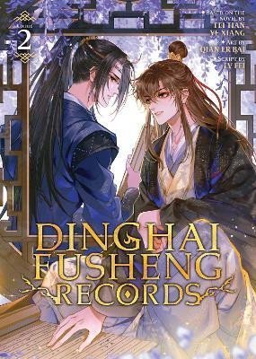 Product detail of Dinghai Fusheng Records (The Comic / Manhua) Vol. 2 - Tian Ye Xiang Fei