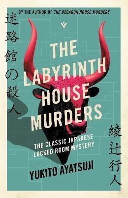 Levně The Labyrinth House Murders - Yukito Ayatsuji