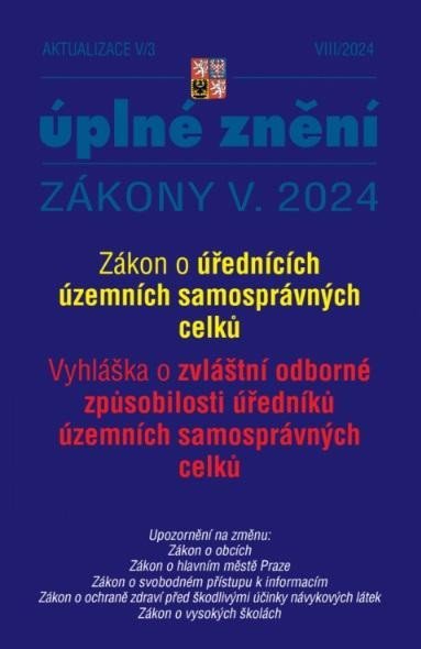 Aktualizace 2024 V/3 - Zákon o úřednících územních samosprávných celků - Vyhláška o zvláštní odborné způsobilosti úředníků územních samosprávných celků