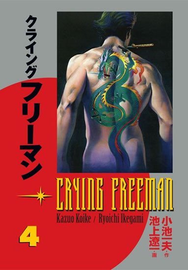 Crying Freeman 4 - Plačící drak - Rjóči Ikegami