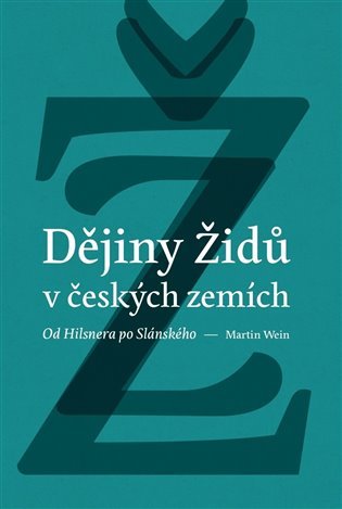 Dějiny židů v českých zemích - Od Hilsnera po Slánského - Martin Wein