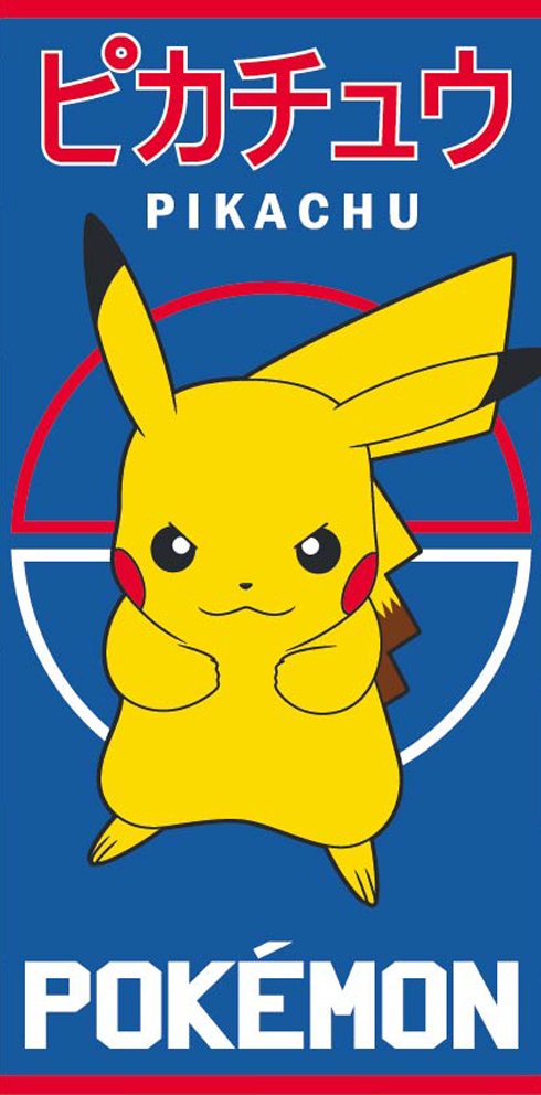 Levně Dětská osuška Pokémon Pikachu Bleskový Útok