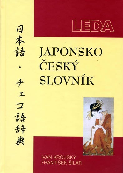 Japonsko-český slovník - Ivan Krouský