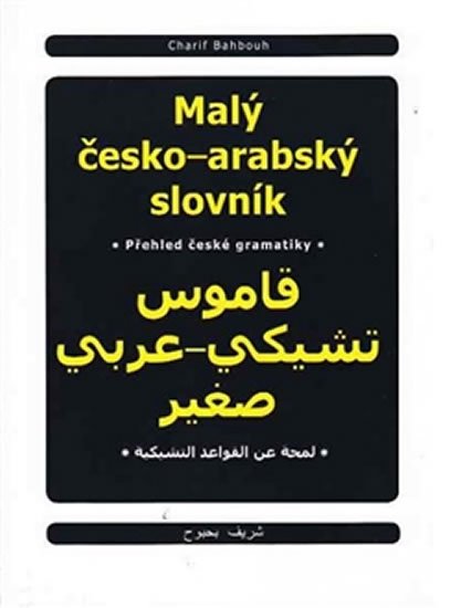 Levně Malý česko-arabský slovník - Charif Bahbouh