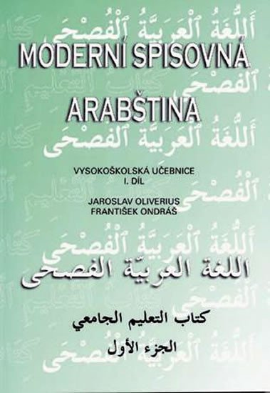 Levně Moderní spisovná arabština - vysokoškolská učebnice I.díl - Jaroslav Oliverius