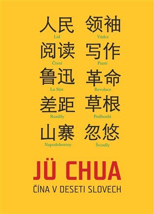 Levně Čína v deseti slovech - Jü Chua